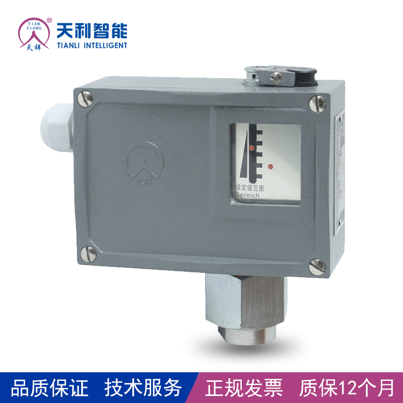 壓力開(kāi)關(guān)的調(diào)試、使用與維護(hù)